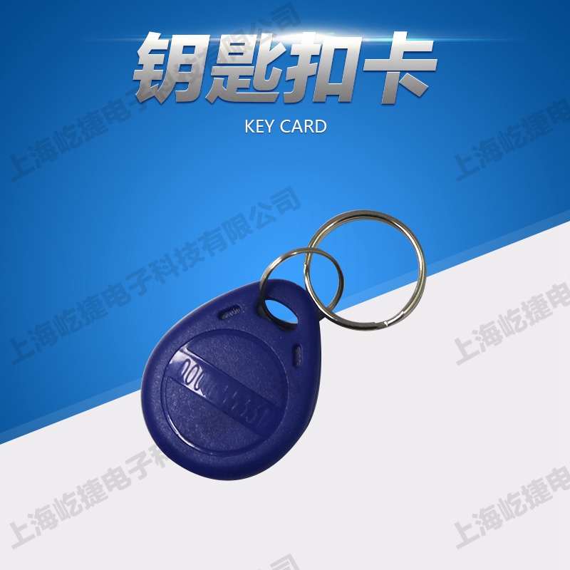 鑰匙扣卡.jpg